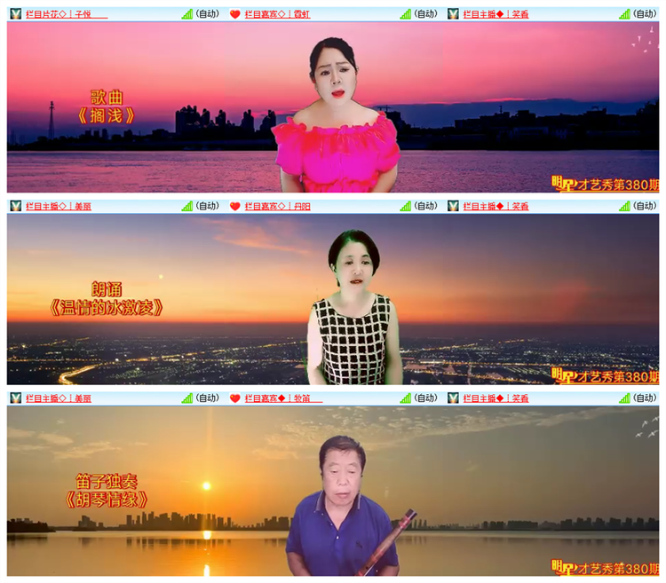 雪儿🎤V娱热点