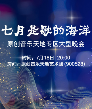 雪梅🎤V娱热点