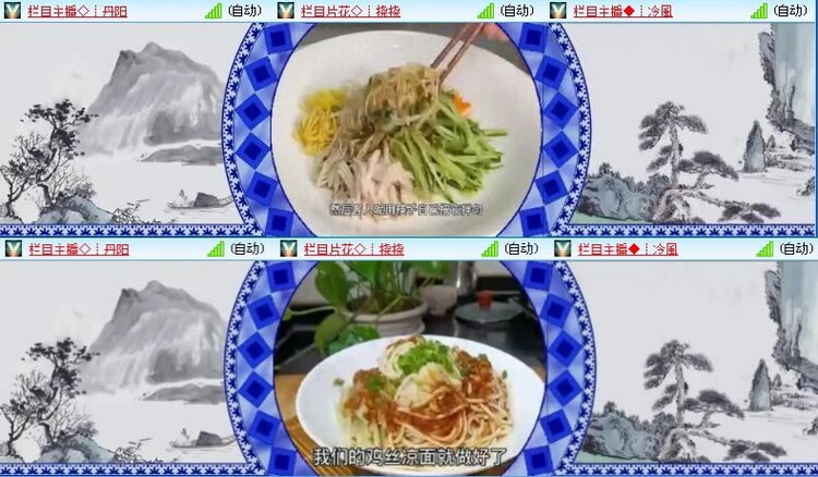 落雪🎤V娱热点