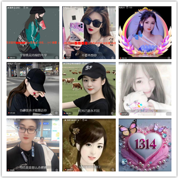 墨馨儿🎤V娱热点