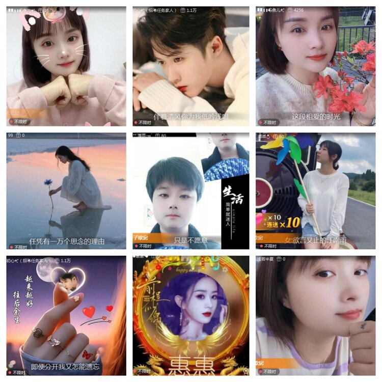 海燕🎤V娱热点