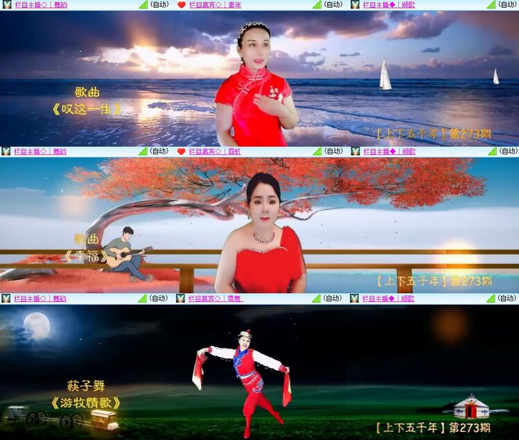 柠檬🎤V娱热点