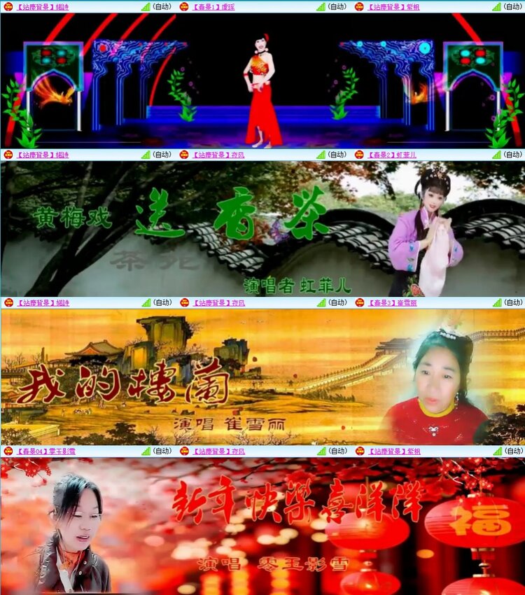 浓茶🎤V娱热点