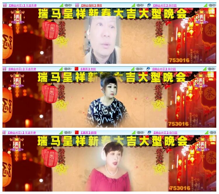 背影🎤V娱热点