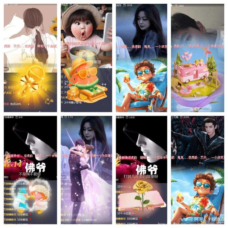 阿呆🎤V娱热点