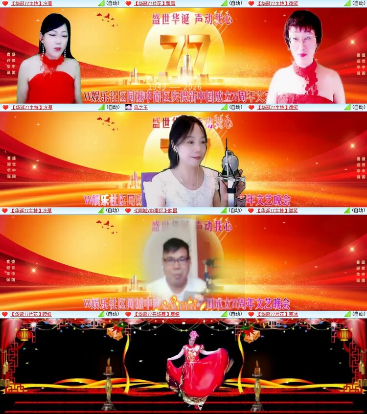 柠檬🎤V娱热点
