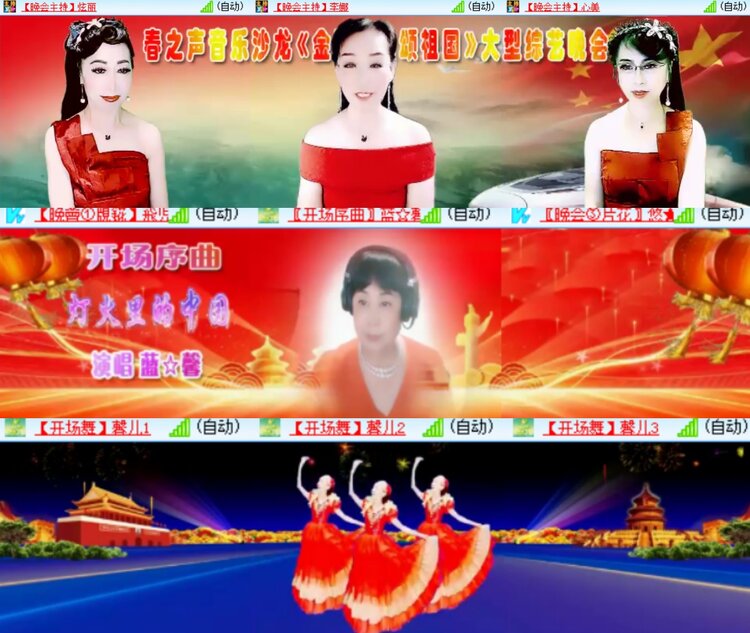 心玫🎤V娱热点