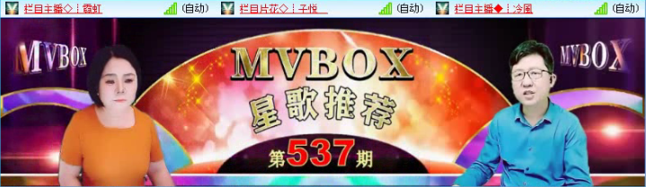 飞沙🎤V娱热点