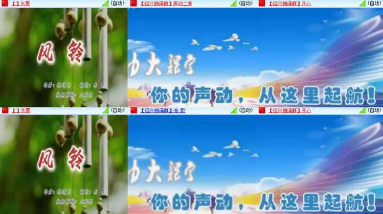 心玫🎤V娱热点