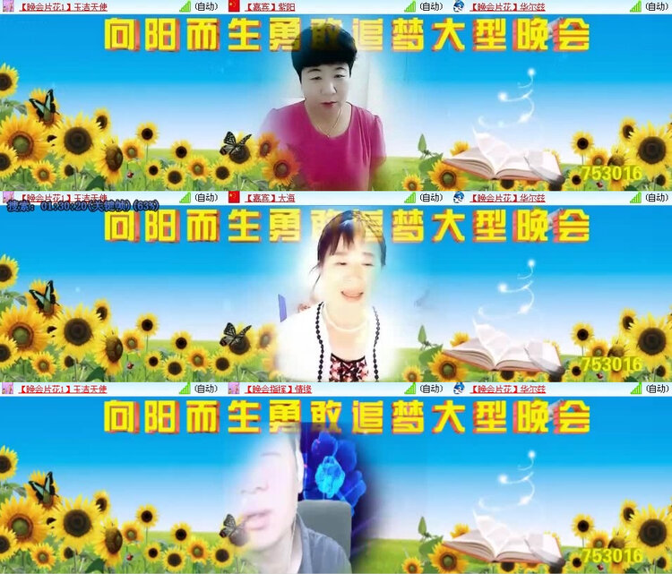风景🎤V娱热点