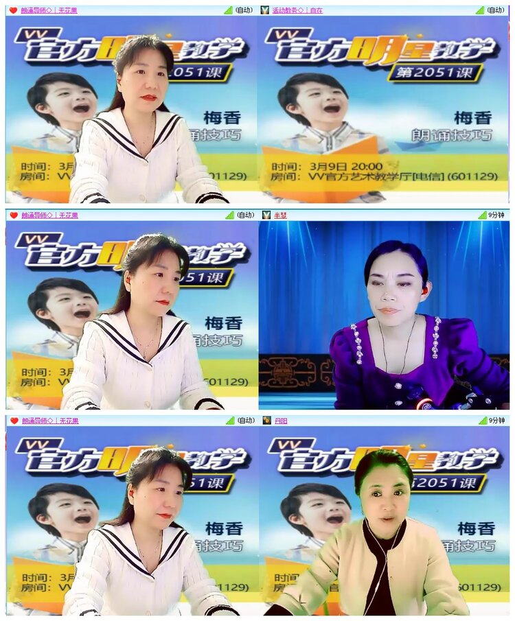 凡人🎤V娱热点