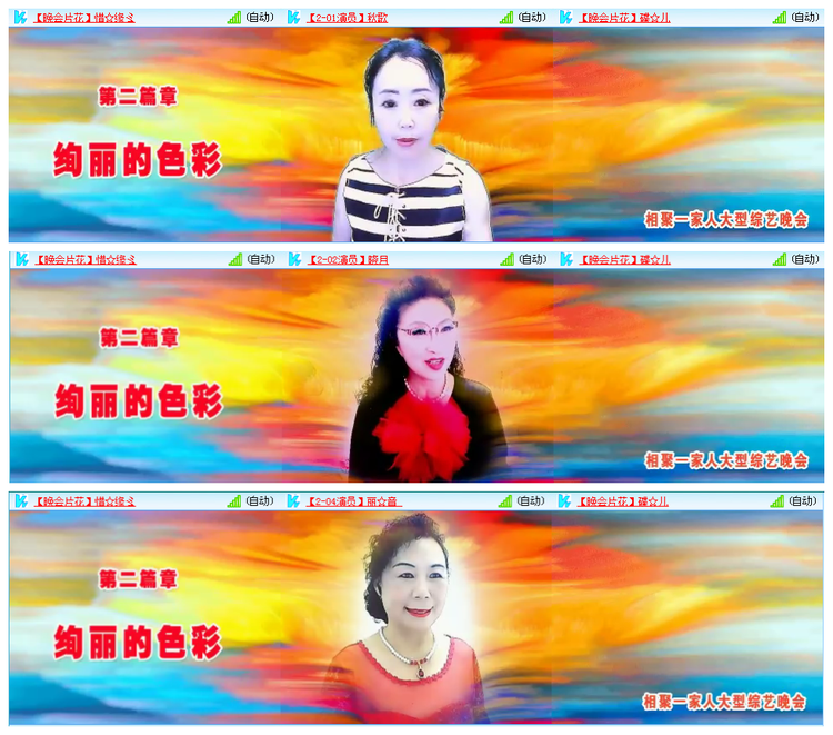 凡人🎤V娱热点