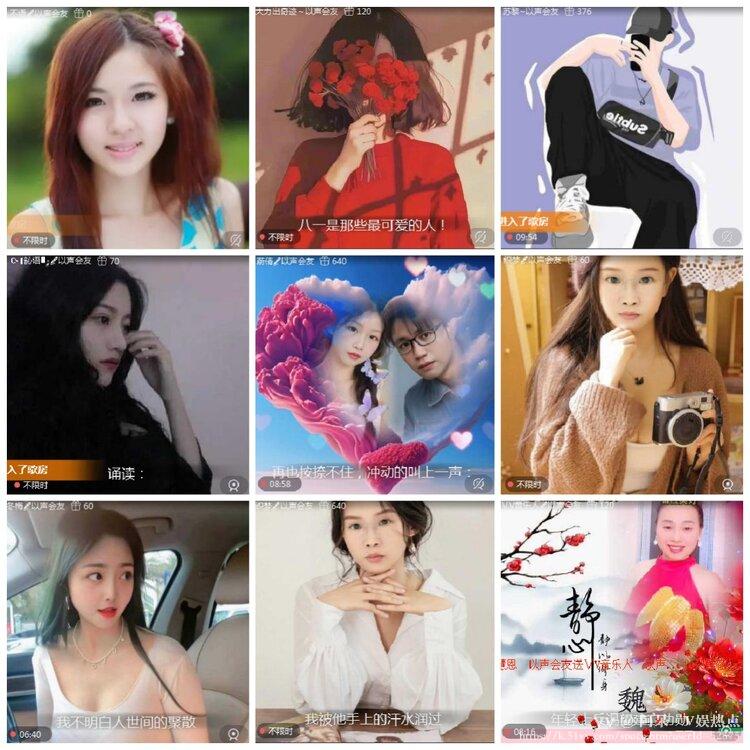 阿呆🎤V娱热点