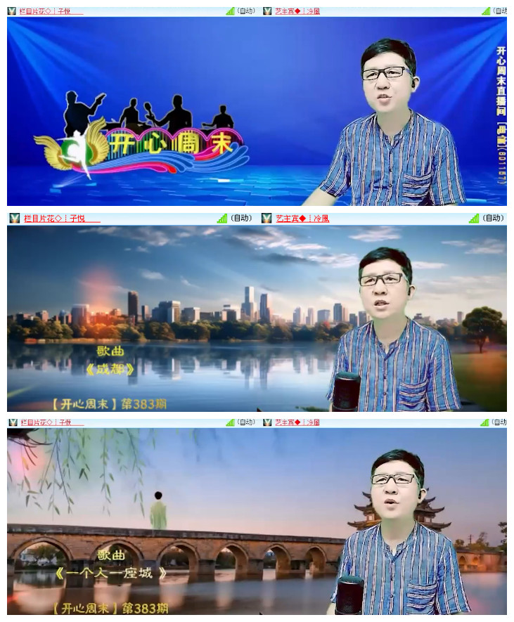 沛滢🎤V娱热点