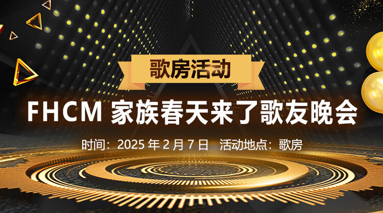 雁南飞🎤V娱热点‮‮🐦‭