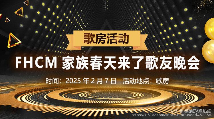 橘猫🎤V娱热点