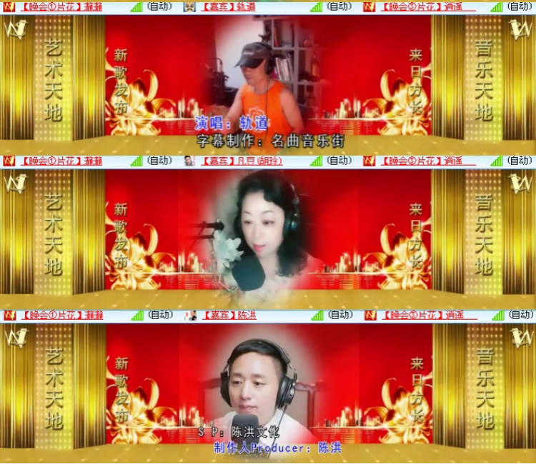 小浅🎤V娱热点