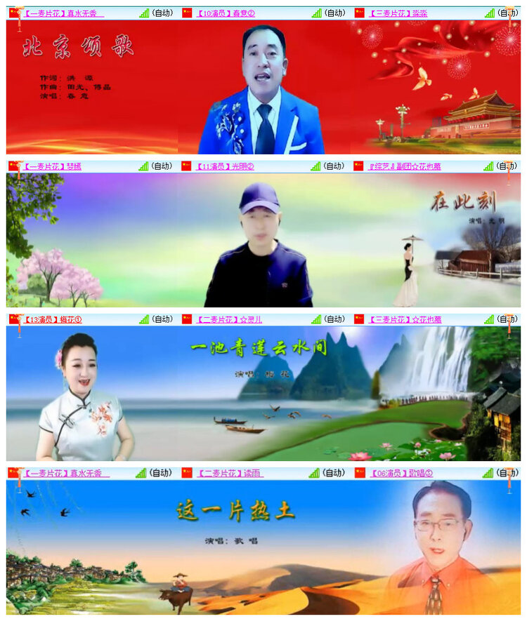 杜影🎤V娱热点