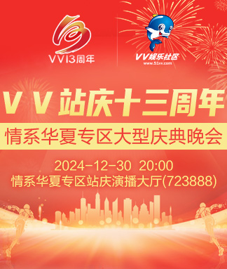 雪峰🎤V娱热点