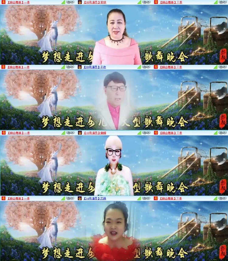 云中云🎤V娱热点