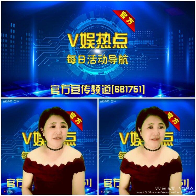 无言🎤V娱热点