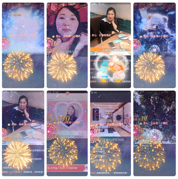 若雨🎤V娱热点