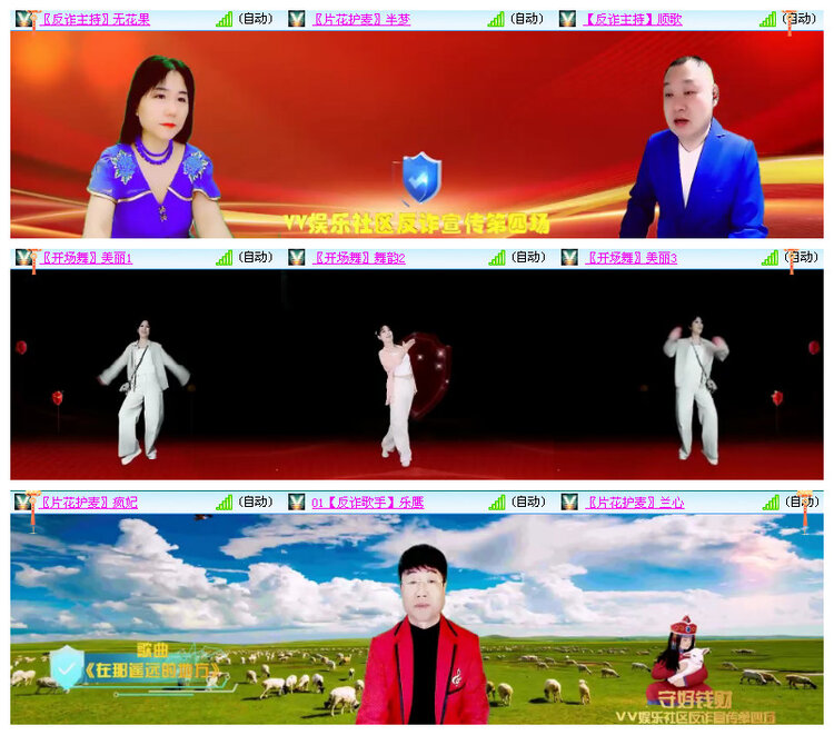 沛滢🎤V娱热点