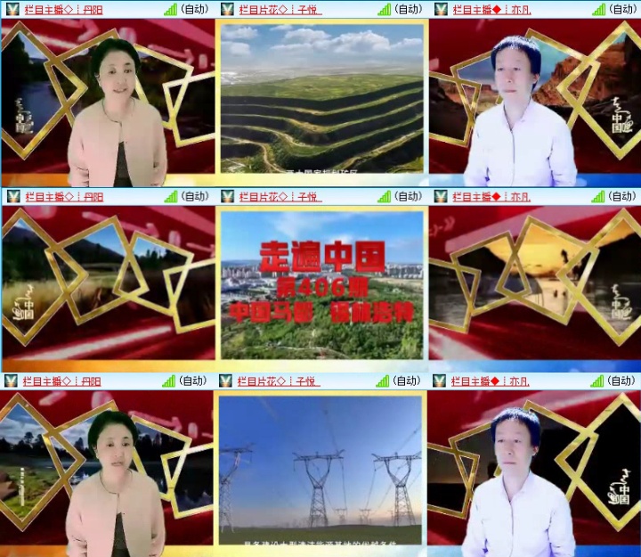 苏苏🎤V娱热点