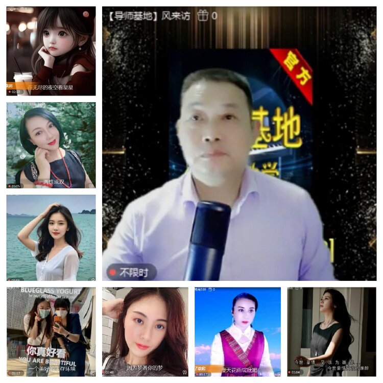 飞沙🎤V娱热点