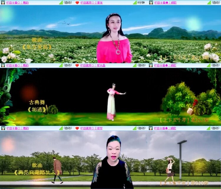 云中云🎤V娱热点