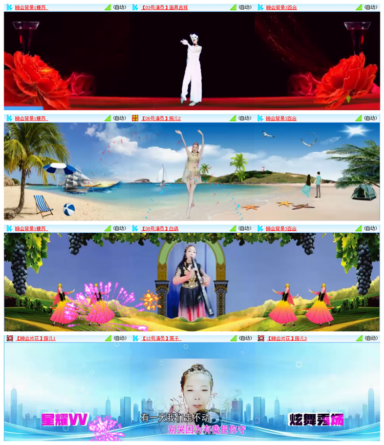 小路🎤V娱热点