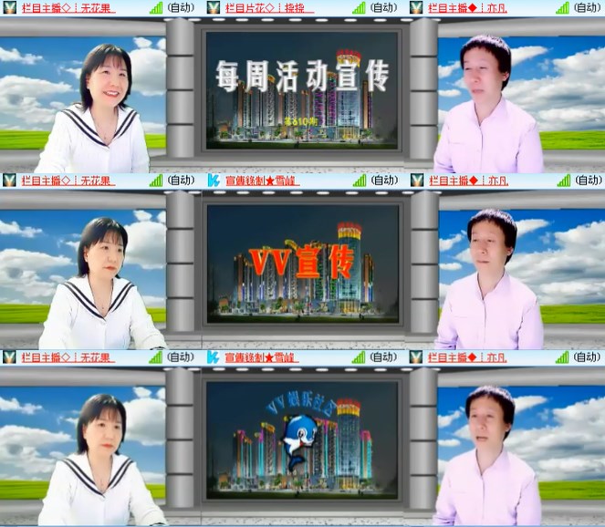 静一静🎤V娱热点