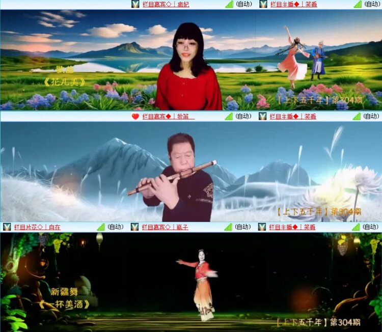 飞沙🎤V娱热点