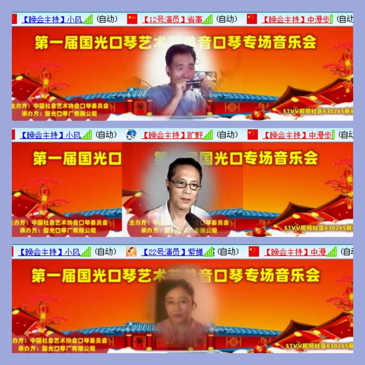 飘雪🎤V娱热点