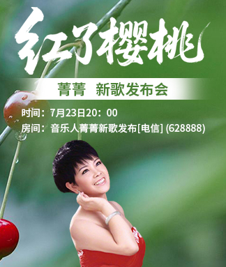 小敏🎤v娱热点