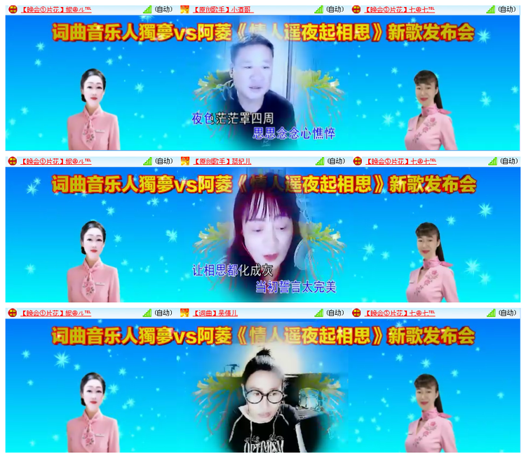 凡人🎤V娱热点