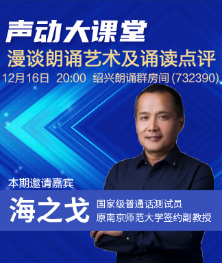 林黛🎤V娱热点