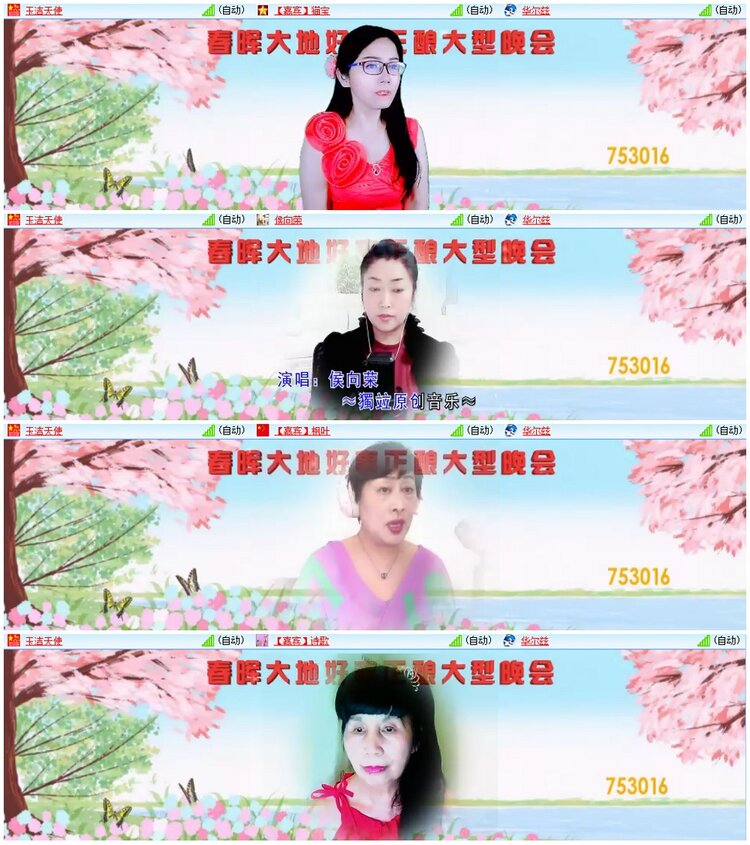 漂泊🎤V娱热点