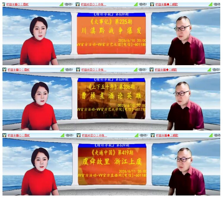 背影🎤V娱热点