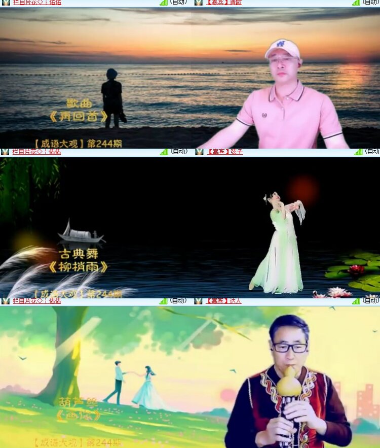 心玫🎤V娱热点