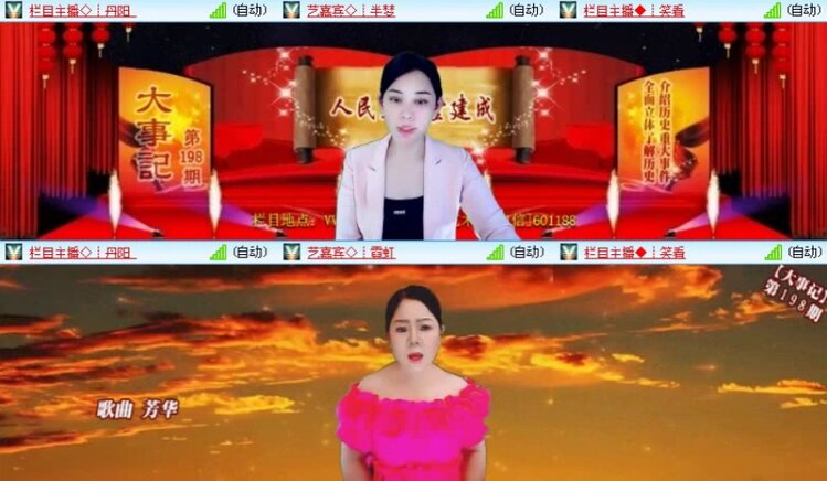 落雪🎤V娱热点