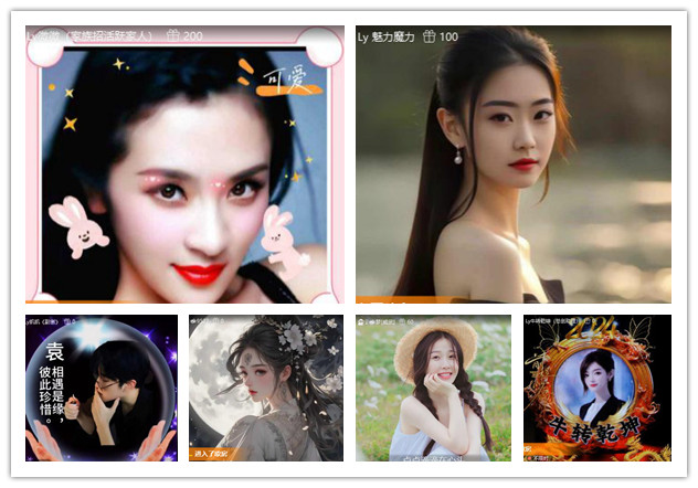 沛滢🎤V娱热点