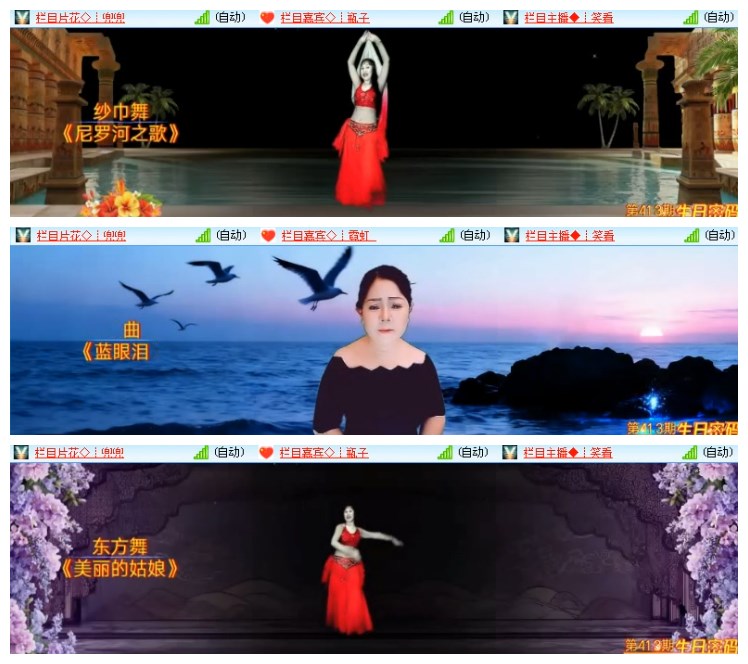 淡然🎤V娱热点