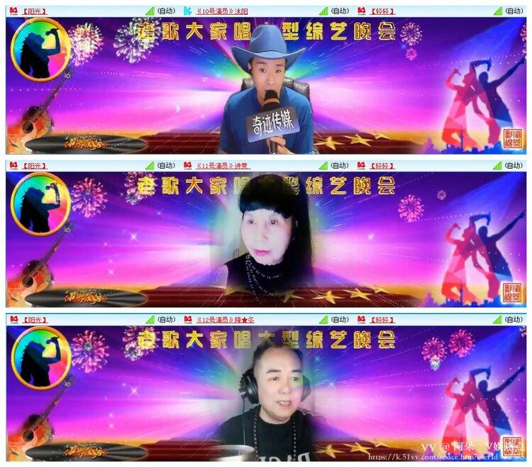 阿呆🎤V娱热点
