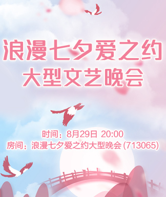 云海🎤V娱热点