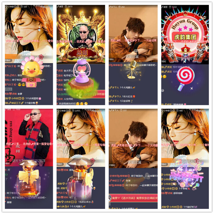 沛滢🎤V娱热点