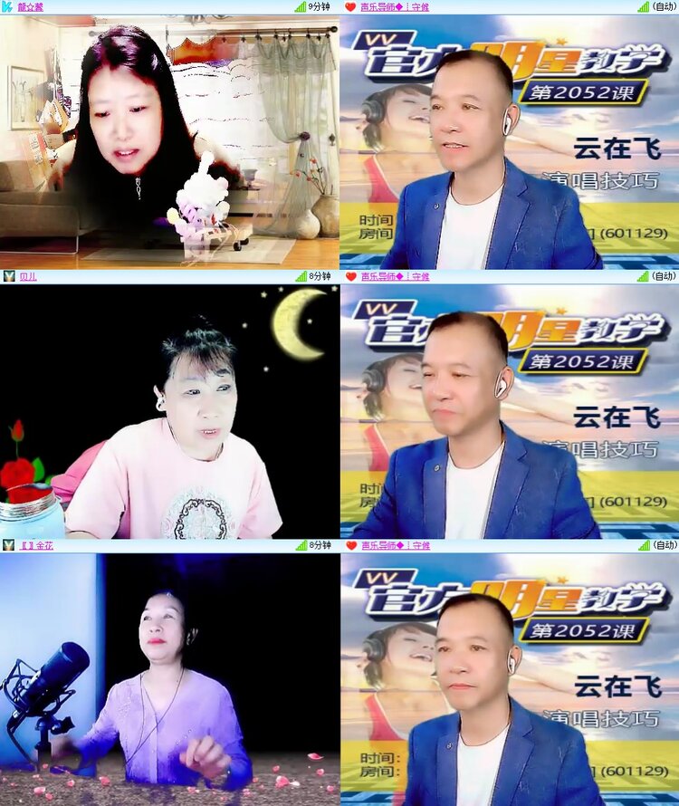 安然🎤V娱热点