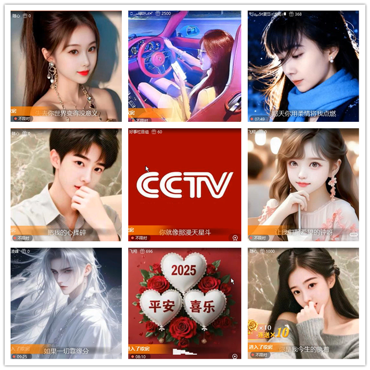 飘雪🎤V娱热点