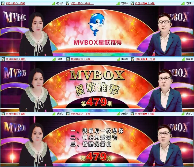 若雨🎤V娱热点