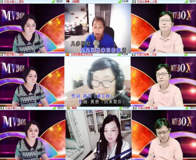 杜影🎤V娱热点